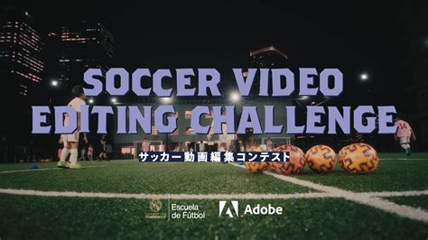 サッカー 動画 素材 無料